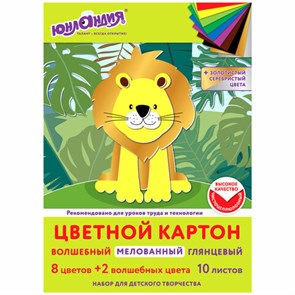 {{photo.Alt || photo.Description || 'Картон цветной А4 МЕЛОВАННЫЙ ВОЛШЕБНЫЙ, 10 листов, 10 цветов, в папке, ЮНЛАНДИЯ, 200х290 мм, 113544'}}
