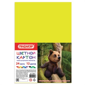 {{photo.Alt || photo.Description || 'Картон цветной А4 немелованный (матовый), 24 листа 12 цветов, ПИФАГОР, 200х283 мм, 128012'}}