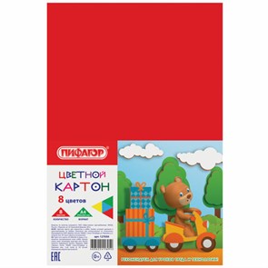 {{photo.Alt || photo.Description || 'Картон цветной А4 немелованный (матовый), 8 листов 8 цветов, ПИФАГОР, 200х283 мм, 127050'}}