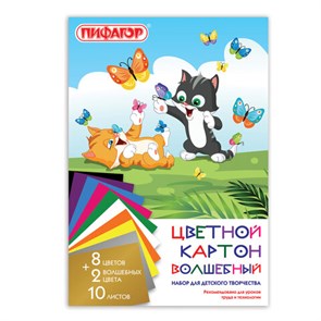 {{photo.Alt || photo.Description || 'Картон цветной А4 немелованный (матовый), ВОЛШЕБНЫЙ, 10 листов 10 цветов, в папке, ПИФАГОР, 200х290 мм, &quot;Котята&quot;, 129914'}}