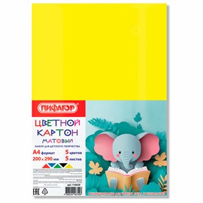 {{photo.Alt || photo.Description || 'Картон цветной А4 немелованный, 5 листов, 5 цветов, ПИФАГОР, 200х290 мм, 116629'}}