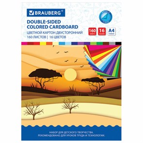 {{photo.Alt || photo.Description || 'Картон цветной А4 ТОНИРОВАННЫЙ В МАССЕ, 160 листов, 16 цветов, 180 г/м2, BRAUBERG, 115090'}}