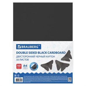 {{photo.Alt || photo.Description || 'Картон цветной А4 ТОНИРОВАННЫЙ В МАССЕ, 50 листов, ЧЕРНЫЙ, в пленке, 220 г/м2, BRAUBERG, 210х297 мм, 113506'}}