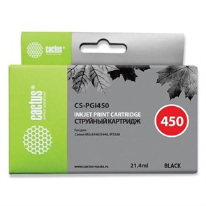 Картридж струйный CACTUS (CS-PGI450) для CANON Pixma iP7240, черный фото 362011