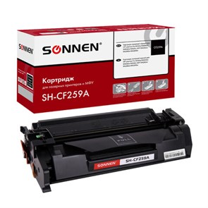 {{photo.Alt || photo.Description || 'Картридж лазерный SONNEN (SH-CF259A) для HP LJP M404dn/M404dw/M404n/M428dw/M428fdn/M428fdw/M304a, ресурс 3000 стр., 364098'}}