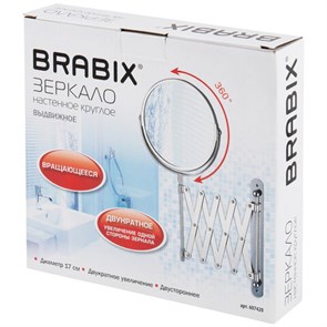 {{photo.Alt || photo.Description || 'Зеркало настенное BRABIX, диаметр 17 см, двусторонее, с увеличением, нержавеющая сталь, выдвижное (гармошка), 607420'}}