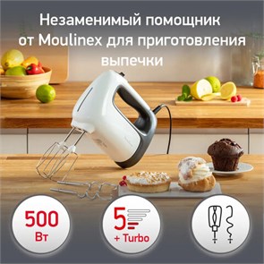 {{photo.Alt || photo.Description || 'Миксер MOULINEX HM460110, 500 Вт, 5 скоростей, 2 венчика, 2 крюка для теста, белый, 7211004400'}}