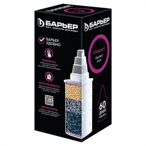 {{photo.Alt || photo.Description || 'Сменная кассета БАРЬЕР &quot;4 Стандарт&quot;, универсальная, для всех типов фильтров БАРЬЕР, К141Р12'}}