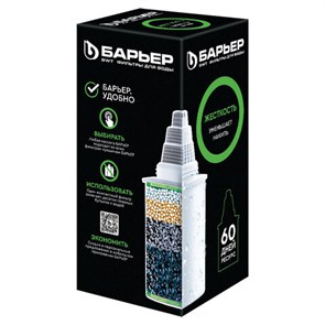 {{photo.Alt || photo.Description || 'Сменная кассета БАРЬЕР &quot;6 Жесткость&quot;, для жесткой воды, для всех типов фильтров БАРЬЕР, К271Р00'}}