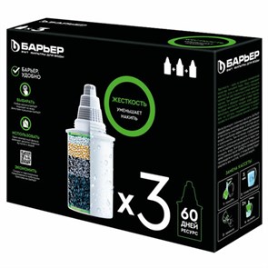 {{photo.Alt || photo.Description || 'Сменные кассеты БАРЬЕР &quot;Жесткость&quot;, для жесткой воды, для всех фильтров-кувшинов БАРЬЕР, КОМПЛЕКТ 3 шт., К273Р00'}}