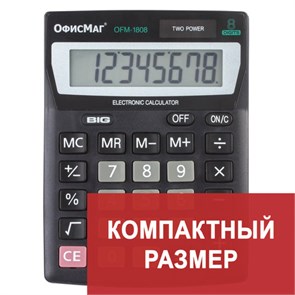 {{photo.Alt || photo.Description || 'Калькулятор настольный ОФИСМАГ OFM-1807, КОМПАКТНЫЙ (140х105 мм), 8 разрядов, двойное питание, 250223'}}