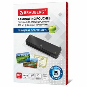 {{photo.Alt || photo.Description || 'Пленки-заготовки для ламинирования МАЛОГО ФОРМАТА (100х146 мм), КОМПЛЕКТ 100 шт., 80 мкм, BRAUBERG, 531788'}}