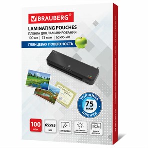 {{photo.Alt || photo.Description || 'Пленки-заготовки для ламинирования МАЛОГО ФОРМАТА (65х95 мм), КОМПЛЕКТ 100 штук, 75 мкм, BRAUBERG, 531791'}}