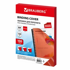 {{photo.Alt || photo.Description || 'Обложки пластиковые для переплета А4, КОМПЛЕКТ 100 штук, 150 мкм, прозрачно-красные, BRAUBERG, 530937'}}