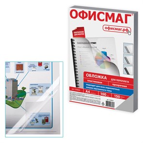 {{photo.Alt || photo.Description || 'Обложки пластиковые для переплета, А4, КОМПЛЕКТ 100 шт., 150 мкм, прозрачные, ОФИСМАГ, 530824'}}