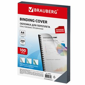 {{photo.Alt || photo.Description || 'Обложки пластиковые для переплета, А4, КОМПЛЕКТ 100 шт., 200 мкм, прозрачные, BRAUBERG, 530829'}}