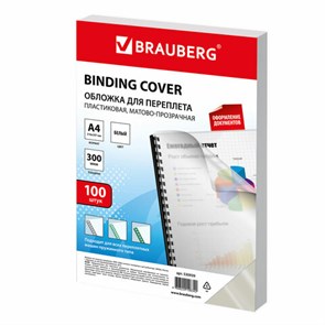 {{photo.Alt || photo.Description || 'Обложки пластиковые для переплета, А4, КОМПЛЕКТ 100 шт., 300 мкм, белые, BRAUBERG, 530939'}}