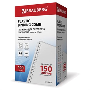 {{photo.Alt || photo.Description || 'Пружины пластиковые для переплета, КОМПЛЕКТ 100 шт., 19 мм (для сшивания 121-150 л.), белые, BRAUBERG, 530925'}}