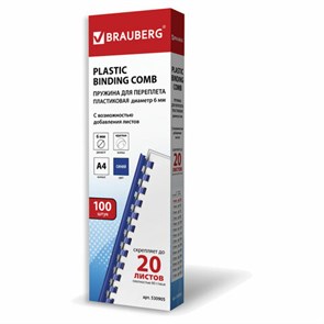 {{photo.Alt || photo.Description || 'Пружины пластиковые для переплета, КОМПЛЕКТ 100 шт., 6 мм (для сшивания 10-20 л.), синие, BRAUBERG, 530905'}}