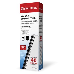 {{photo.Alt || photo.Description || 'Пружины пластиковые для переплета, КОМПЛЕКТ 100 шт., 8 мм (для сшивания 21-40 л.), черные, BRAUBERG, 530811'}}