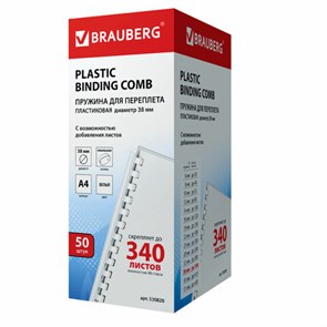 {{photo.Alt || photo.Description || 'Пружины пластиковые для переплета, КОМПЛЕКТ 50 шт., 38 мм (для сшивания 281-340 л.), белые, BRAUBERG, 530820'}}