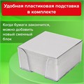 Блок для записей STAFF в подставке прозрачной, куб 9х9х5 см, белый, белизна 70-80%, 129194 129194