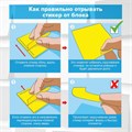 Блок самоклеящийся крафтовая бумага (стикеры) BRAUBERG KRAFT, 76х76 мм, 100 листов, 115203 115203