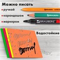 Блок самоклеящийся пластиковый (стикеры) 4 цвета BRAUBERG MULTI COLOUR 76х76 мм, 100 листов, 115208 115208