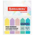 Закладки клейкие пастельные BRAUBERG MACAROON "СТРЕЛКИ" 50х14 мм, 125 штук (5 цветов х 25 листов), 115211 115211