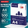 Бумага офисная А4, 80 г/м2, 500 л., марка С, белизна 146% (CIE), BRAUBERG ULTRA, 116407 116407