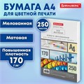 Бумага BRAUBERG DIGITAL SILK мелованная, матовая, А4, 170 г/м, 250 л., для полноцветной лазерной печати,130% (CIE), 116398 116398