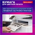 Бумага для цветной лазерной печати А5, ПЛОТНАЯ 190 г/м2, 100 л., BRAUBERG DIGITAL, 145% (CIE), 116409 116409
