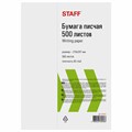 Бумага писчая А4, 65 г/м2, 500 л., Россия, белизна 92% (ISO), STAFF, 114215 114215