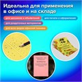 Бумага цветная 15 цветов BRAUBERG MULTICOLOR А4, 80 г/м2, 75 л., (15 цветов x 5 листов), 116647 116647