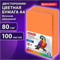 Бумага цветная BRAUBERG, А4, 80 г/м2, 100 л., интенсив, оранжевая, для офисной техники, 112452 112452