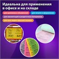 Бумага цветная BRAUBERG, А4, 80 г/м2, 100 л., интенсив, синяя, для офисной техники, 112453 112453