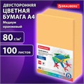 Бумага цветная BRAUBERG, А4, 80 г/м2, 100 л., медиум, оранжевая, для офисной техники, 112457 112457