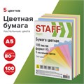 Бумага цветная STAFF "Profit" МАЛОГО ФОРМАТА (148х210 мм), А5, 80 г/м2, 100 л. (5цв. х 20 л.), цветная пастель, для офиса и дома, 110891 110891