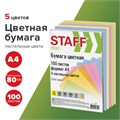 Бумага цветная STAFF "Profit", А4, 80 г/м2, 100 л. (5 цв. х 20 л.), пастель, для офиса и дома, 110889 110889