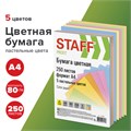 Бумага цветная STAFF "Profit", А4, 80 г/м2, 250 л. (5 цв. х 50 л.), пастель, для офиса и дома, 110890 110890