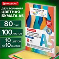 Бумага цветная МАЛОГО ФОРМАТА 10 цветов, BRAUBERG MULTICOLOR А5, 80 г/м2, 100 л., (10 цветов x 10 листов), 116406 116406