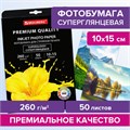 Фотобумага PREMIUM суперглянцевая, 10х15 см, 260 г/м2, односторонняя, 50 листов, BRAUBERG, 363999 363999