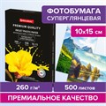 Фотобумага PREMIUM суперглянцевая, 10х15 см, 260 г/м2, односторонняя, 500 листов, BRAUBERG, 364000 364000