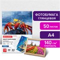 Фотобумага глянцевая, А4, 140 г/м2, односторонняя, 50 листов, BRAUBERG ORIGINAL, 363982 363982