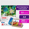 Фотобумага глянцевая, А4, 260 г/м2, односторонняя, 50 листов, BRAUBERG ORIGINAL, 363992 363992