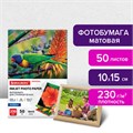 Фотобумага матовая, 10х15 см, 230 г/м2, односторонняя, 50 листов, BRAUBERG ORIGINAL, 363974 363974