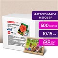 Фотобумага матовая, 10х15 см, 230 г/м2, односторонняя, 500 листов, BRAUBERG ORIGINAL, 363975 363975