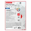 Фотобумага матовая, А4, 180 г/м2, односторонняя, 50 листов, BRAUBERG ORIGINAL, 363987 363987