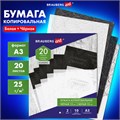 Бумага копировальная (копирка) А3, 2 цвета по 10 листов (черная, белая), BRAUBERG ART, 113855 113855