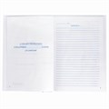Книга Отзывов и предложений, 96 л., глянцевая, блок офсет, нумерация, А5 (150х205 мм), STAFF, 130233 130233